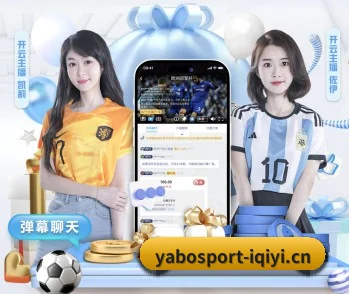 媒体矩阵简介 - 体育资讯内容服务（YABOSPORTS）